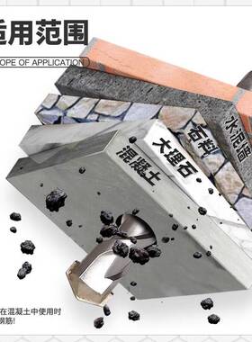 五坑MAX电锤钻头 1米2米5加长冲击钻 穿墙打孔1200-1500-2000mm