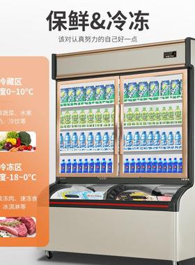 便43534利柜店柜全冷冰冻冰箱柜淇淋饮料柜子母柜立式商用冷冻展