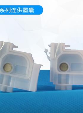 L8印01805L810L850L1800L1300墨囊带管墨盒UYZ打L机线墨水