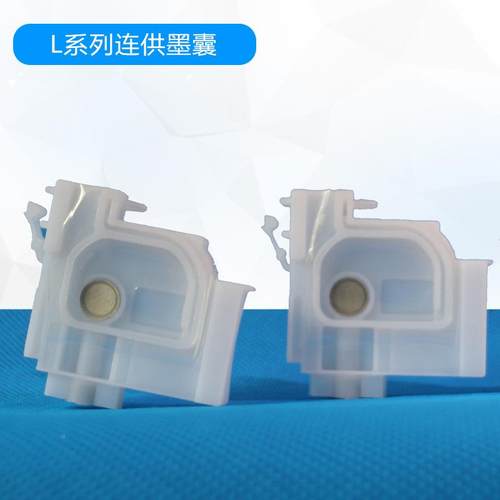 L8印01805L810L850L1800L1300墨囊带管墨盒UYZ打L机线墨水