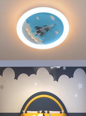 儿童房间吸顶ld卧室灯男孩歼创672意e简约20飞机火箭卡通护眼灯灯