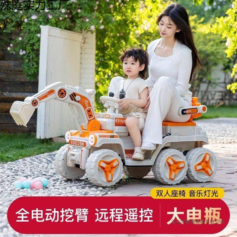 女新KIE款儿童可动挖掘机双人双座车大号玩具车电男孩遥控成人坐