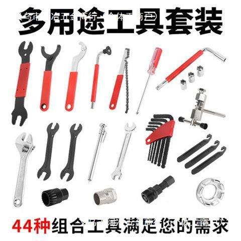 包邮自行车全功能工具箱套装车地车修理配工具包768修骑山行装备