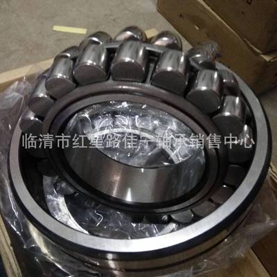 E型 调心滚子轴承 22210E1 现货销售