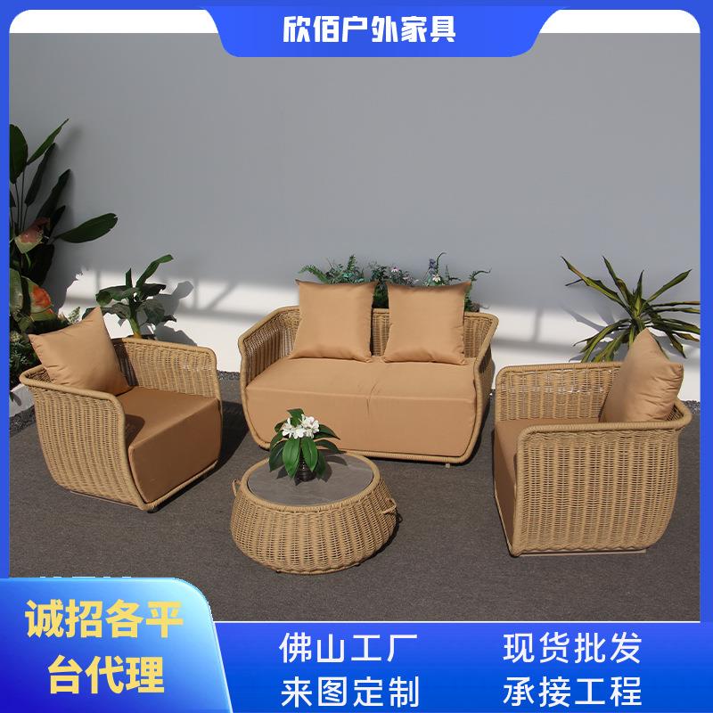 户外藤编沙发庭院阳台室外防水休闲沙发民宿花园阳光房藤沙发组合