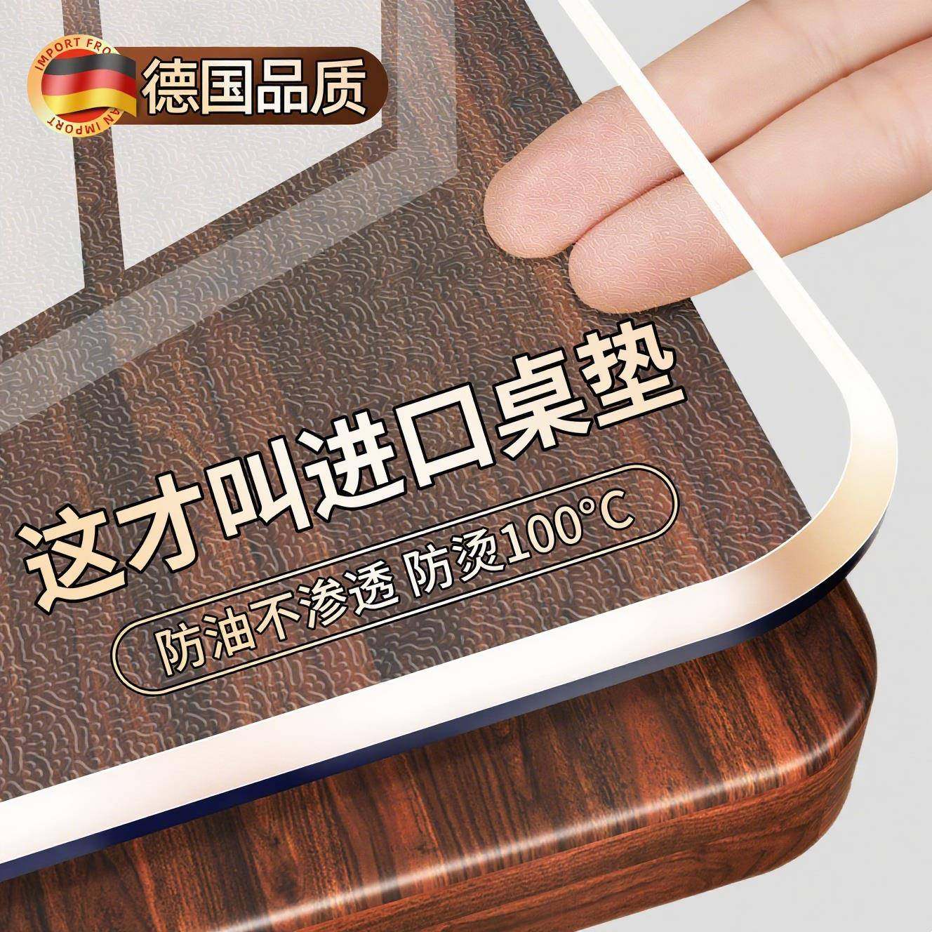 *多功能免洗防水防油餐桌书桌办公桌电脑桌保护桌垫透明PVC桌面垫