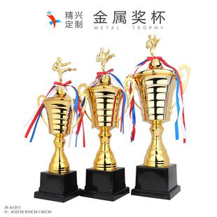 现货跆拳道武术协会比赛颁奖金属奖杯运动会大中小金色奖杯厂家