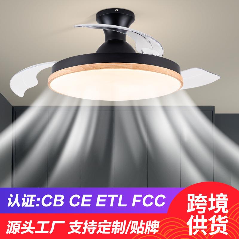 隐形吊扇灯餐厅风扇灯家用带吊灯现代简约客厅电风扇中山扇叶
