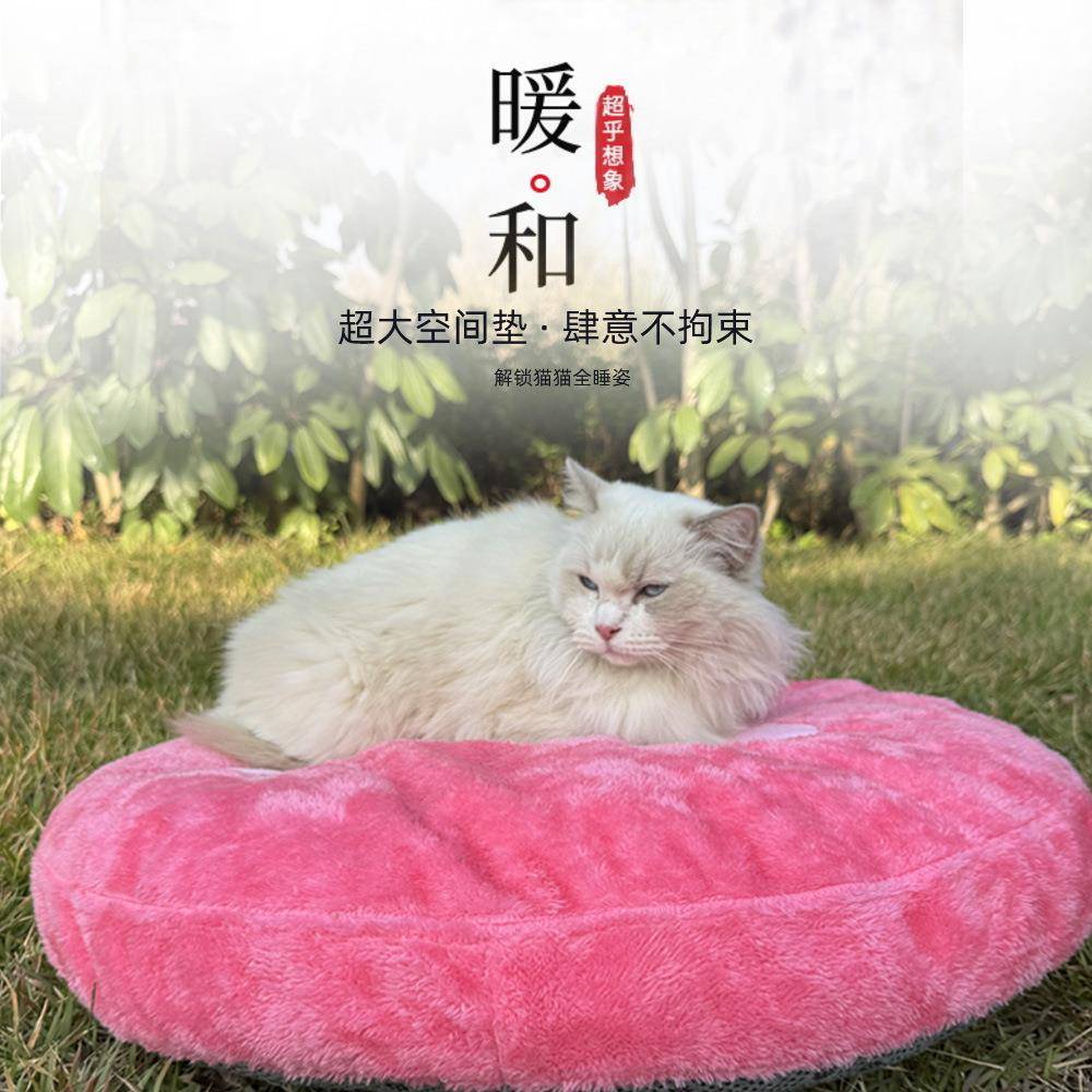 猫垫子冬季毯子加厚猫咪睡垫猫窝圆形狗窝垫冬天保暖宠物地毯狗垫