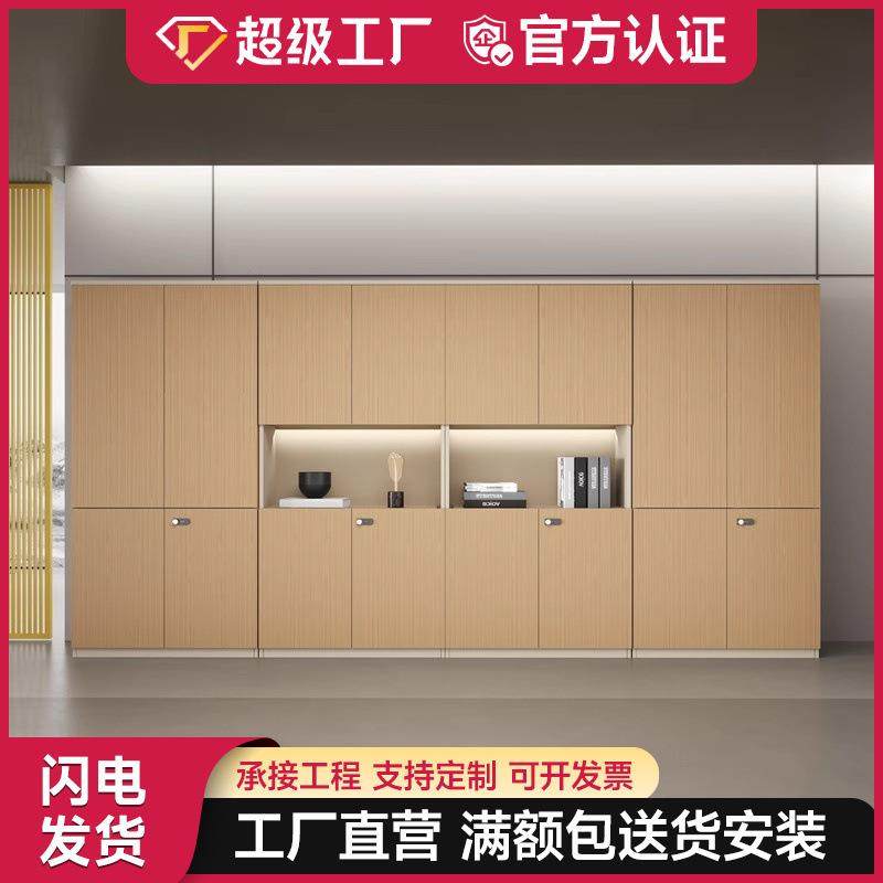 办公室柜子带柜门收纳储物柜文件柜简约木质档案柜资料柜组合书柜
