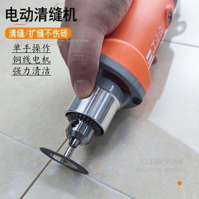 电动清缝机瓷砖美缝剂施工专业工具开缝清缝神器切缝器开槽器家用