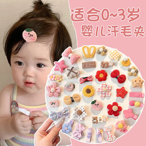 婴儿宝宝发夹不伤发胎毛发卡儿童碎发小夹子头饰婴幼儿可爱汗毛夹