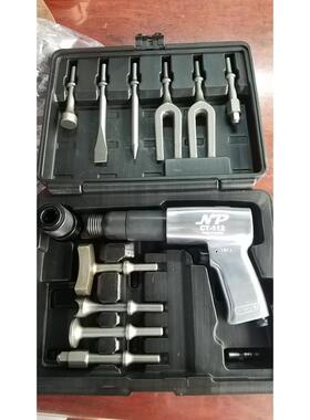 NP大津CT一250KH套装汽车轮鼓专用气铲