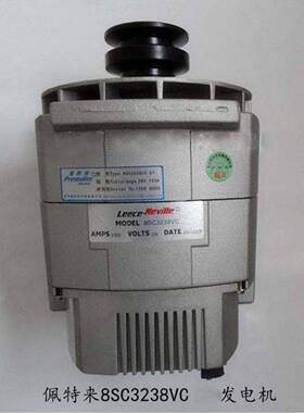 8SC3238VC发电机客车发电机