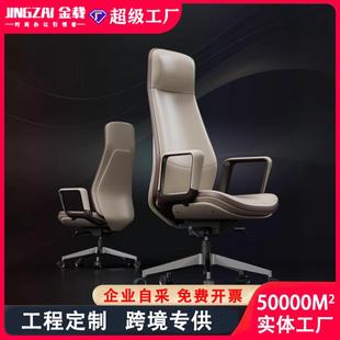 卡佩迪轻奢电脑椅可躺老板椅书房椅高端商务办公座椅舒适大班椅子