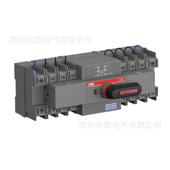 ABBPC级双电源转换开关OTM32F2C12D220C2TFC800085R1001