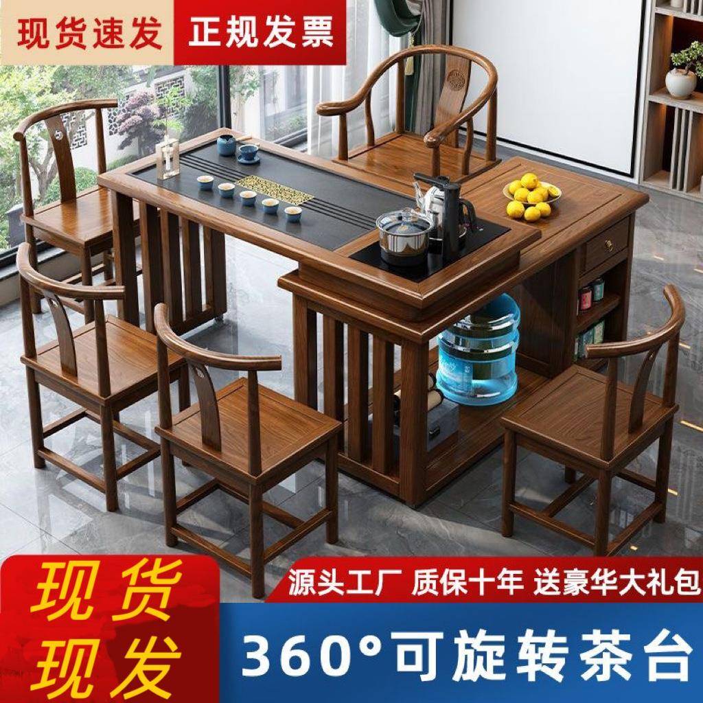 实木茶桌茶台小户型阳台新中式家用旋转泡茶台移动茶桌一体一整套