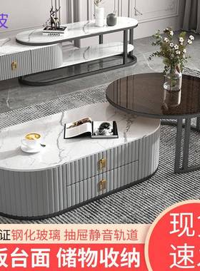 Rtd轻奢岩板茶几电视柜组合简约现代家用小户型茶桌意式伸缩茶台