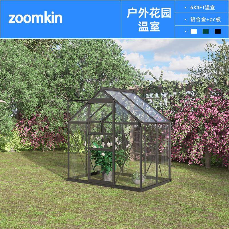铝合金温室大棚家用庭院花园暖房PC板阳光房蔬菜花棚花卉保温花房