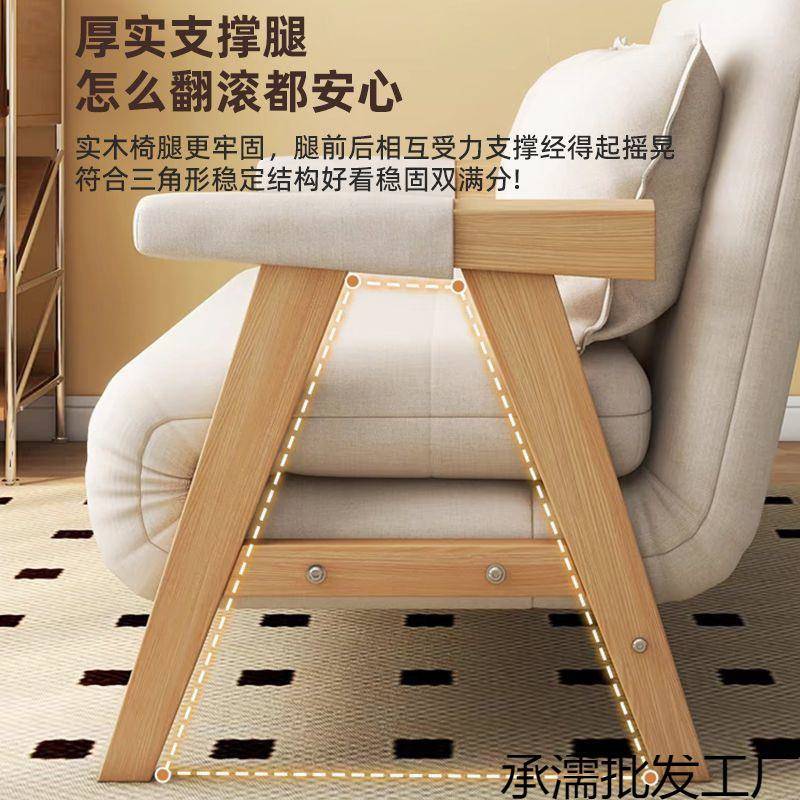 折叠实木沙发床卧室多功能沙发椅单人小户型阳台客厅简易懒人