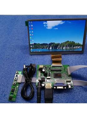 7寸linux显示模组套件车载驱动1024X600HDMIVGAV