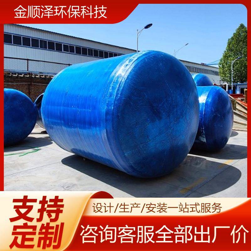 玻璃钢隔油池农村厕所改造三格玻璃钢缠绕化粪池生产厂家污水池