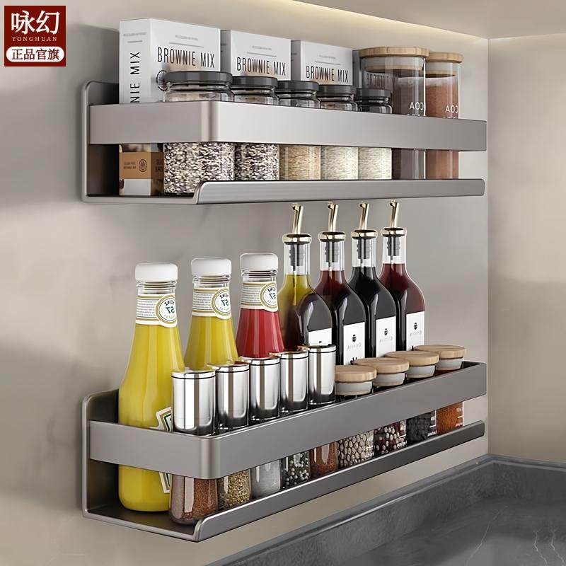枪灰免打孔壁挂多功能厨房置物架调料架家用品大全油盐酱醋收纳架,厨房/烹饪用具,调料置物架,淘宝优惠券,粉丝福利购,淘宝优惠卷