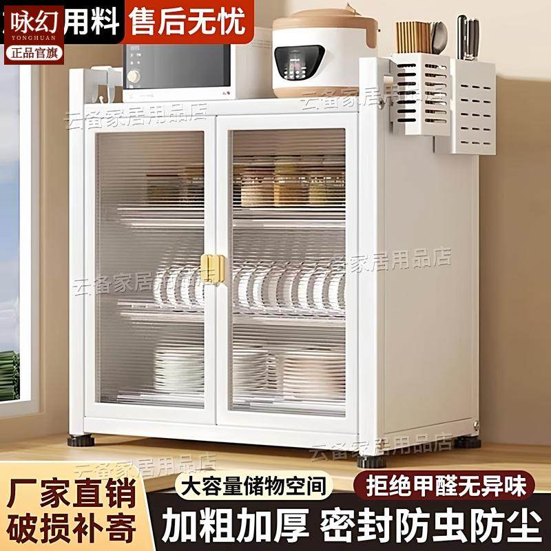 厨房碗碟收纳架台面收纳盒家用放碗盘子碗筷置物架多功能沥水碗柜,厨房/烹饪用具,厨房抽屉置物架,淘宝优惠券,粉丝福利购,淘宝优惠卷