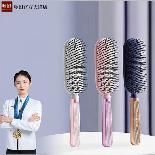 高低针按摩梳干湿两用顺发防静电