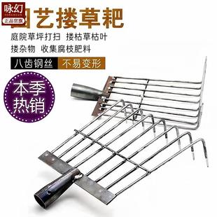 新款搂草耙子不锈钢扒子农用扫树叶神器耙齿钉耙十四钢丝铁耙耙草