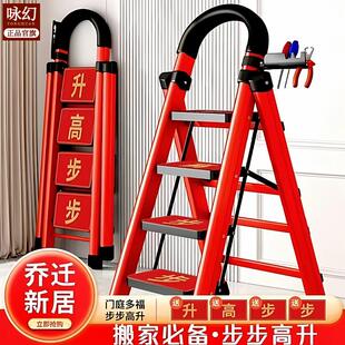 梯子家用折叠梯加厚碳钢人字梯室内多功能梯移动楼梯步梯伸缩梯