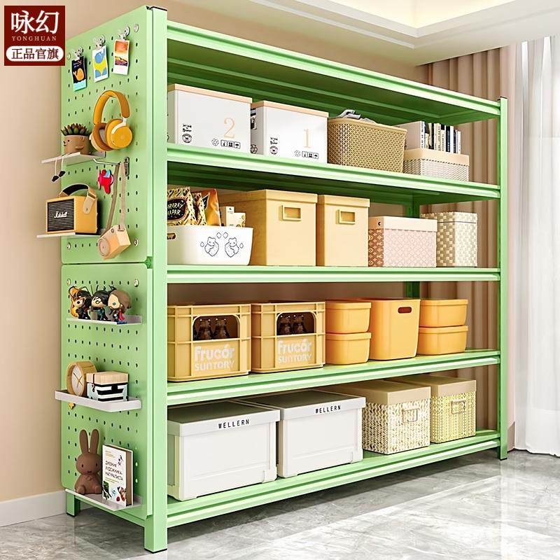 家用货架置物架落地多层阳台洞洞板收纳储物架钢制铁架子简易书架,家居饰品,装饰架/装饰搁板,淘宝优惠券,粉丝福利购,淘宝优惠卷