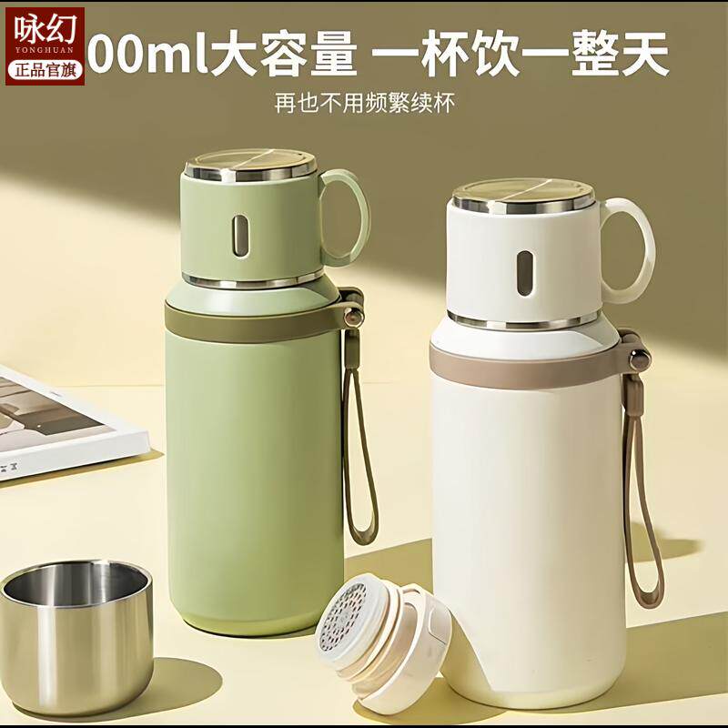 316不锈钢保温杯大容量男女家用高品质高颜值礼品水杯学生户外