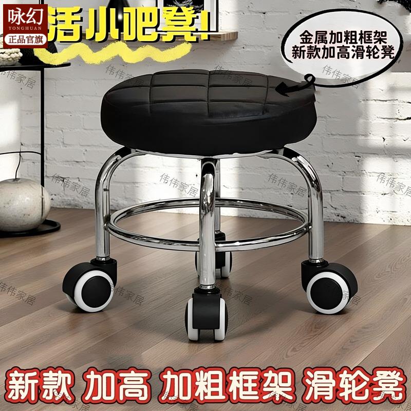 加高金属万向轮小凳子换鞋凳可移动滑轮矮凳静音带娃神器儿童凳子