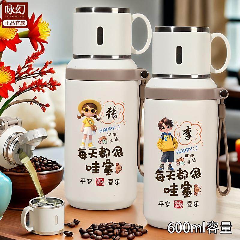 316不锈钢保温杯大容量男女定制名字刻字高品质高颜值礼品水杯,餐饮具,保温壶,淘宝优惠券,粉丝福利购,淘宝优惠卷