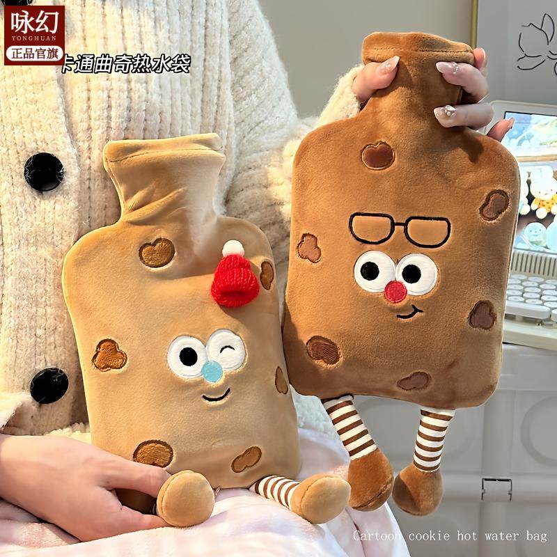 可爱曲奇宝宝卡通毛绒注水袋加厚女生暖水袋大号暖手宝暖手袋便携,居家日用,热水袋,淘宝优惠券,粉丝福利购,淘宝优惠卷