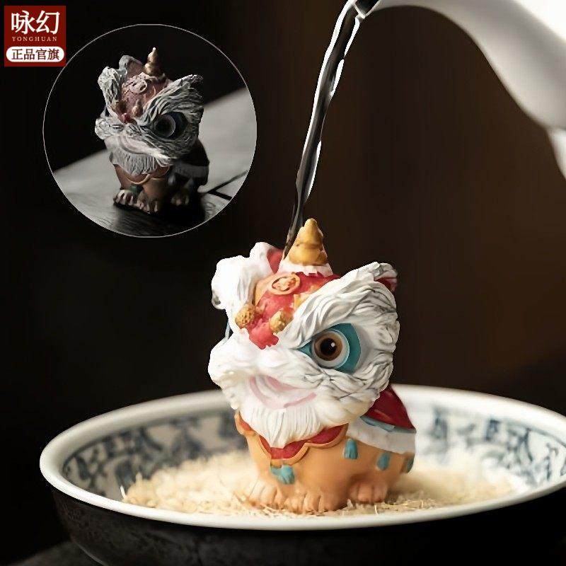 变色茶宠醒狮招财茶桌装饰摆件舞狮新中式茶空间家用茶盘可养茶宠,家居饰品,流水摆件,淘宝优惠券,粉丝福利购,淘宝优惠卷