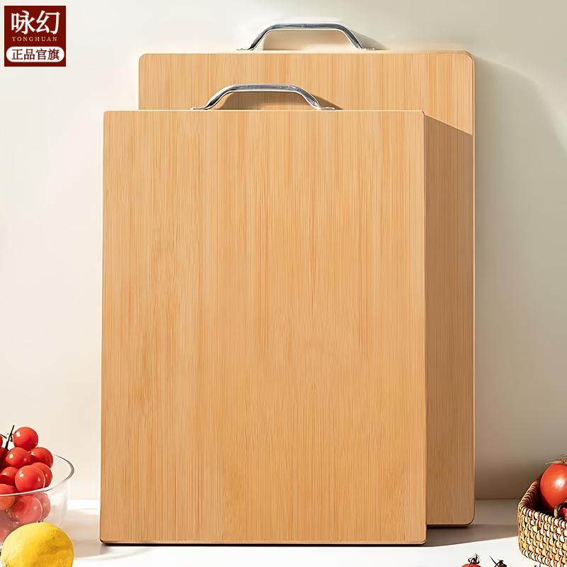 竹菜板家用实木切菜板刀板加厚面板防霉厨房抗菌水果案板宿舍砧板,餐饮具,一次性砧板垫/一次性案板餐垫,淘宝优惠券,粉丝福利购,淘宝优惠卷