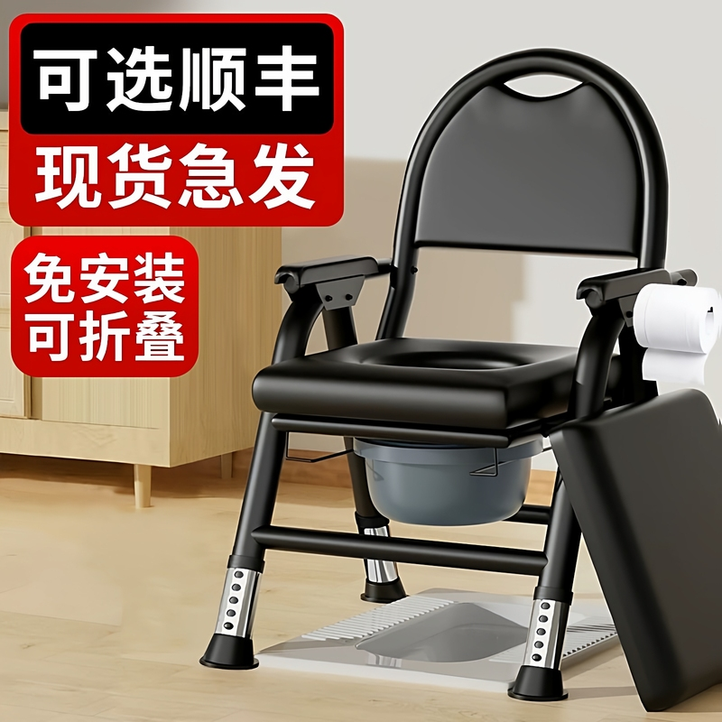 老年人坐便坐便椅老人坐便椅加粗加固折叠马桶凳医用便携移动厕所,住宅家具,淋浴椅,淘宝优惠券,粉丝福利购,淘宝优惠卷