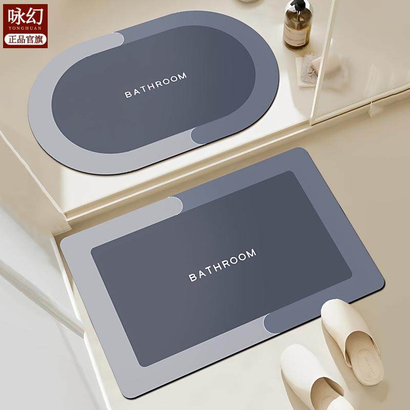 梦动莫兰迪浴室厨房卫生间脚垫防滑吸水地垫科技橡胶几何加厚门垫,家庭/个人清洁工具,地垫,淘宝优惠券,粉丝福利购,淘宝优惠卷