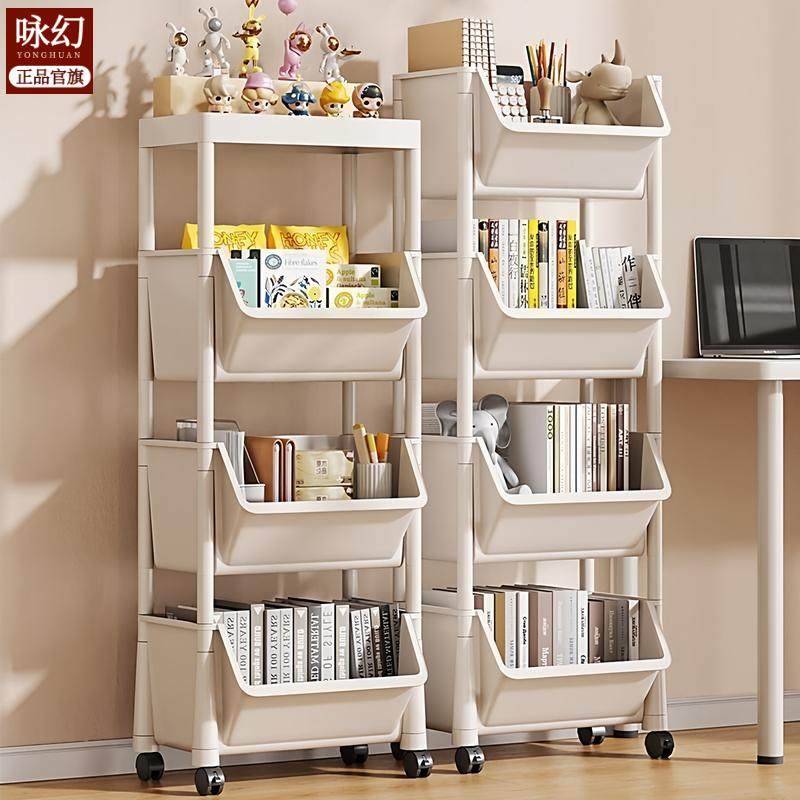 学生移动书架置物架落地客厅卧室宿舍简易儿童小书柜小推车收纳架,厨房/烹饪用具,果蔬置物架/篮/框,淘宝优惠券,粉丝福利购,淘宝优惠卷