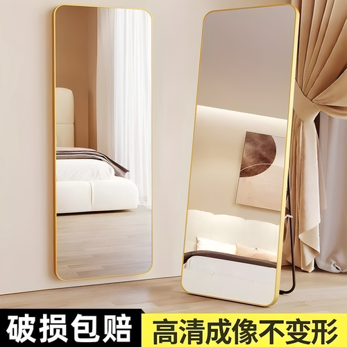 全身镜宿舍卧室落地镜家用试衣镜自拍镜立式穿衣镜出租屋商超同款