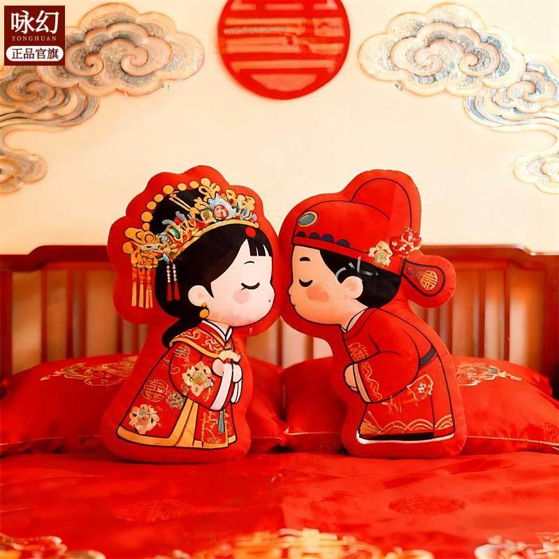 可爱压床娃娃一对结婚新款婚房布置喜娃红色抱枕新婚沙发送人礼物,居家布艺,床头靠垫,淘宝优惠券,粉丝福利购,淘宝优惠卷