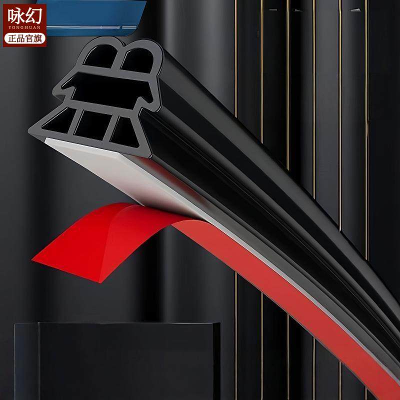 防盗门密封条进户门隔音条防撞条木门框门窗门地门缝密封胶条,基础建材,门底密封条,淘宝优惠券,粉丝福利购,淘宝优惠卷