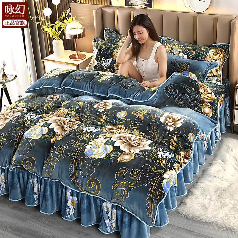 冬季加厚牛奶绒四件套保暖新款双面加绒韩版珊瑚绒被套床裙款套件,床上用品,被套,淘宝优惠券,粉丝福利购,淘宝优惠卷