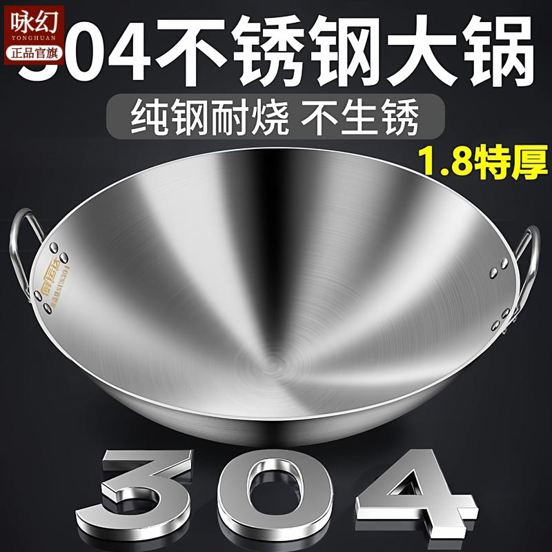 老式双耳铁锅炒锅不粘锅家用炒菜锅正宗厨师无涂层不粘锅通用