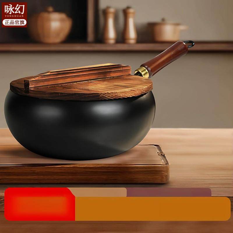 古法大肚锅正宗家用小铁锅平底炒菜炒锅加厚,厨房/烹饪用具,炒锅,淘宝优惠券,粉丝福利购,淘宝优惠卷