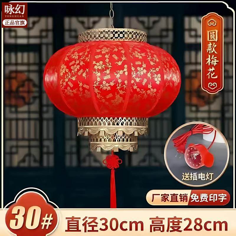 新中式羊皮旋转LED挂饰灯笼户外防水阳台客厅春节乔迁,家装灯饰光源,户外吊灯,淘宝优惠券,粉丝福利购,淘宝优惠卷