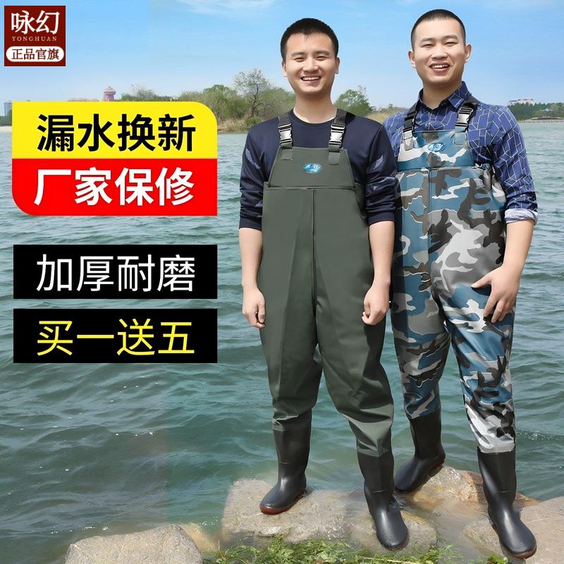 下水裤男款加厚防水连体雨裤含