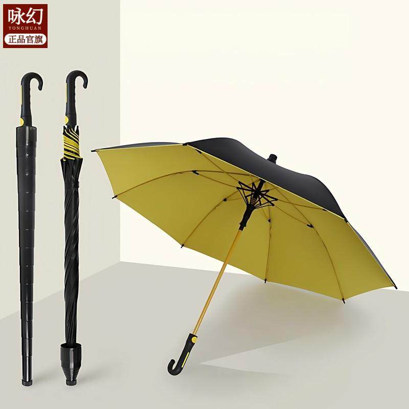 弯柄自带防水套高尔夫雨伞黑胶遮阳防晒晴雨两用伞,居家日用,伞套/伞筒/伞包,淘宝优惠券,粉丝福利购,淘宝优惠卷